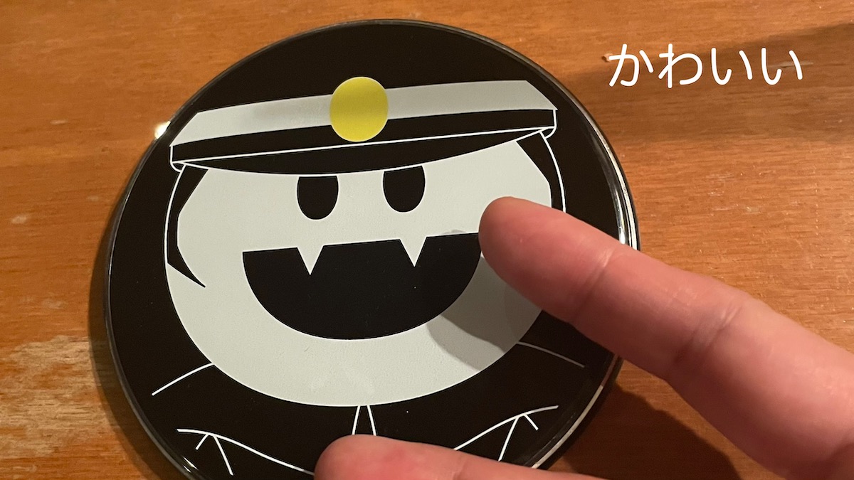 ライホーくん充電器